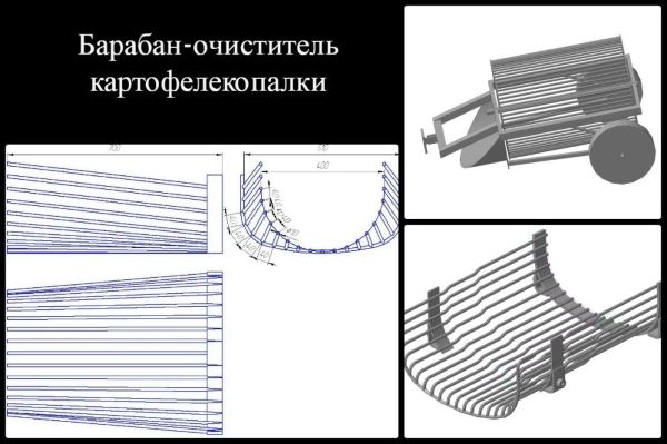 Картофелекопалка своими руками как сделать самодельную грохотную картофелекопалку для минитрактора (картофелекопалка, самодельный, грохотную, минитрактора, вращательные движения, грохотную картофелекопалку) минитрактора